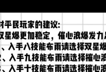 梦幻手游5层勘破攻略（关卡攻略、技巧与心得体验，带你挑战梦幻手游5层！）