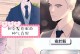 《2020女神恋爱手游攻略》（掌握攻略，征服女神的心！）