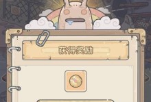 最强蜗牛国家宝藏获取攻略（一步步教你如何获取最强装备）