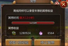 《手游部落风暴攻略指南》（揭秘部落风暴游戏中的顶级攻略技巧）