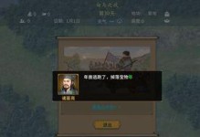 《征战沙场，征服天下——荣耀霸业手游攻略大全》（让你成为真正的战争统帅！）