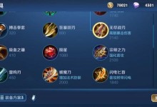 王者荣耀（精准输出，纵横战场，羿之如意，带你体验全方位击杀！）