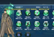 剑侠情缘手游任务攻略（游戏任务攻略，助你快速升级和探索游戏世界）