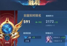 明世隐最强辅助出装攻略（揭秘明世隐辅助出装的关键，助你登顶排位赛！）
