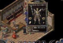 《探索未知，成就传奇》（联盟手游2023攻略——打破次元壁，引领未来）