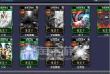 决斗之城手游龙族攻略（龙族攻略大揭秘，让你成为无敌强者！）