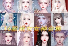 《天谕手游》玲珑（玲珑玩法及定位详解，让你深度了解这款女性向游戏）