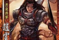 赵云回合手游出装攻略——无双战神的完美装备选择（赵云出装攻略，助你在回合手游中主宰战场）