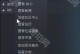 泰拉瑞亚1.3攻略（泰拉瑞亚1.3版本升级攻略，为你揭秘全新内容与技巧）