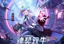 《晶核COA》魔偶师转职选择攻略（全面解析魔偶师转职选择策略，为你的冒险之路提供帮助）
