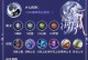 《吕布梦魇魔神铭文出装攻略》（掌握铭文技巧，打造无敌吕布）