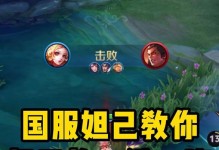 国服妲己出装攻略（无敌法术师——妲己装备选择详解）