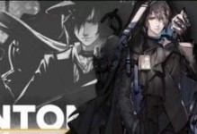 《明日方舟》往日幻象限时寻访抽卡技巧攻略（如何提高往日幻象限时寻访抽卡的成功率？）