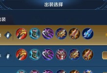 典韦绿宝石出装攻略（一统三界！典韦绿宝石让你无敌天下）