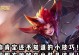 玄策出装铭文选择全解析，助你成为绝世神话！（玄策出装铭文选择全解析，助你成为绝世神话！）
