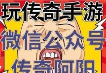 《征服土城之剑手游攻略大全》（畅玩土城之剑，成为顶级剑客！）