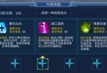 倩女幽魂手游真武攻略（以真武为核心，打造无敌战力，征服幽冥魔界）