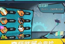 《拉结尔》雷顿石获取攻略（轻松获取雷顿石的秘诀大揭秘）