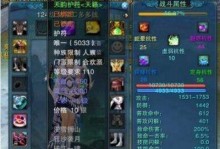 诛仙3怎么升150级,轻松迈向150级飞升之路