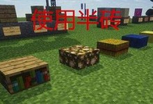 我的世界怎么破基岩,掌握多种技巧轻松通关
