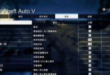 gta5邀请怎么操作,轻松生成个性化游戏体验