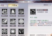 完美世界手游变异任务攻略大揭秘！（掌握关键变异任务攻略，玩转完美世界手游！）