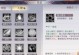 完美世界手游变异任务攻略大揭秘！（掌握关键变异任务攻略，玩转完美世界手游！）