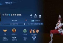 御风骁将铭文出装攻略（掌握御风骁将铭文出装，成为王者之师）