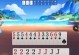 斗地主不洗牌攻略（突破传统玩法，游戏技巧一览）