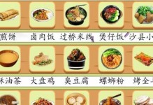 如何在《汉字找茬王》游戏中找出2023年的网络热梗？（游戏攻略分享，快速找到最新梗。）