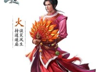 《问道手游无畏攻略大揭秘》（全面解析无畏玩法，助你在问道手游中稳操胜券！）