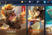 全息游戏奶妈出装铭文攻略（为你的奶妈选择最佳装备和铭文）