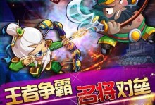 智力对垒手游攻略（挑战游戏极限，智者登峰之巅）