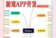 《玩转广告手游攻略》（掌握攻略秘籍玩转手游世界）