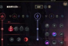 小鱼人初始出装攻略（揭秘小鱼人的强势出装，让你在最新战场中无往不胜！）