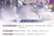 《天刀手游攻略猫儿——解锁最强剑灵，征战江湖！》（猫儿攻略全解析，助你玩转天刀手游）