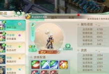 忘仙宠物攻略（玩转忘仙，提高宠物战力的关键技巧）