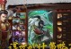 帝王江山手游攻略（策略与智慧，谱写你的江山霸业）