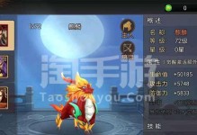 三国战记2手游马岱攻略（掌握“战神”技巧，成就无敌马超！）