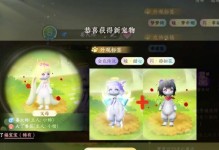如何选择适合自己的手游攻略？（比较好用的手游攻略推荐与关键点分析）