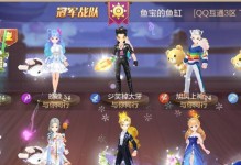 荣耀殿堂手游攻略（掌握战术，征服全球玩家，成就荣耀殿堂的巅峰玩家）