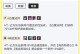 《最强以执事羁绊阵容出装攻略》（解锁执事羁绊的奥秘，打造无敌阵容！）