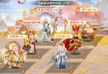 《自在西游》游戏圣界角色排行榜（哪些角色是你不容错过的？）
