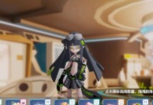《凹凸世界手游好感度礼物获得途径大揭秘》（多种方法送礼让好感度飞升，快来学习吧！）
