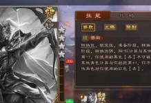 《三国杀黄忠出装攻略最新——精准射击，无懈可击》（杀敌于千里之外，如入无人之境！（）