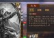 《三国杀黄忠出装攻略最新——精准射击，无懈可击》（杀敌于千里之外，如入无人之境！（）