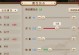 《问道手游魔王宝宝加点攻略》（掌握魔王宝宝加点技巧，成为问道手游的最强玩家）