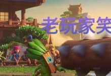 玩《皇室战争》被卡牌克制怎么办？（学会应对卡牌克制，提升游戏技巧）