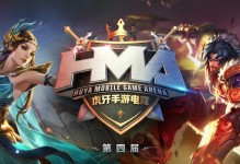 《攻略虎牙蓝调手游，成为高手的秘诀》（掌握关键技巧，畅玩虎牙蓝调手游）