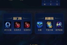 中路滑板鞋出装攻略（时尚潮流与实用性的完美结合）